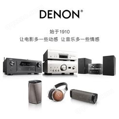 Denon/天龙 DCD-720AE家用cd播放机Hifi发烧级cd机转盘