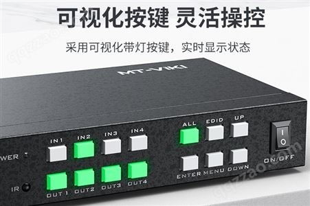 迈拓维矩(MT-VIKI)4进4出矩阵 HDMI矩阵 高清矩阵切换器 MT-HD44H