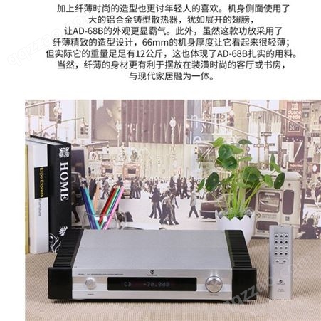 Winner/天逸AD-68B超薄高保真无线蓝牙解码USB家用HIFI功放机