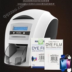 XR260广州居住证社保卡打印机SMART智能编码固得卡