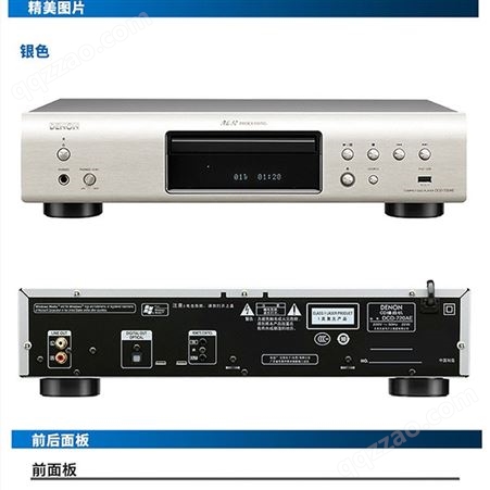 Denon/天龙 DCD-720AE家用cd播放机Hifi发烧级cd机转盘