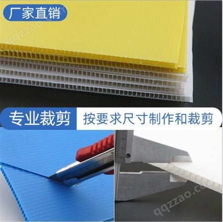 重庆中空板生产厂家 PP塑料中空板 颜色规格可定制中空板 厂家批发量大价优