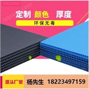 重庆PP中空板 塑料中空板厂家批发 箱包衬板价格 收纳箱衬板 澳普包装