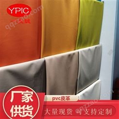 环保平纹PVC皮 女包装具人造革 家具背景墙纳帕纹PVC皮革 一皮诚