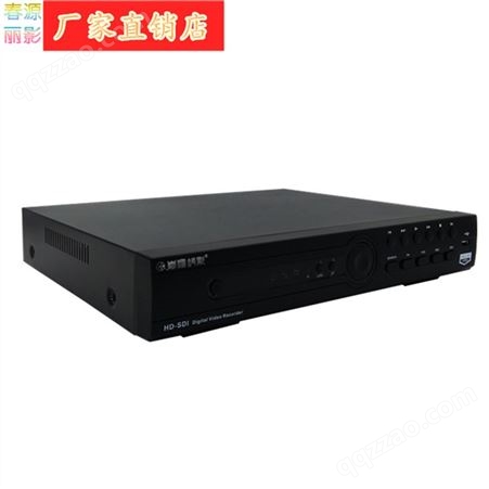 春源丽影VGA HDMI SDI 输入会议录像录播机WHD-09