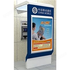 供应宇源智能YY-YD001中国移动户外终端ATM柜员机防护罩灯箱