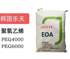 韩国乐天原包装PEG-4000 聚乙二醇4000分子量 PEG4000保湿剂