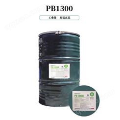 现货韩国大林聚异丁烯PB1300 低分子聚丁烯 热熔胶 胶粘剂原料