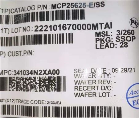 MICROCHIP(美国微芯) 集成电路、处理器、微控制器 MCP25625-E/SS CAN 接口集成电路 CAN Controller with Int. Transceiver