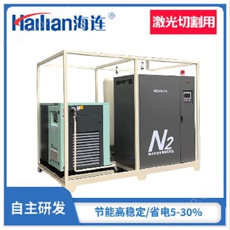 膜分离激光切割制氮机 高效工业用空分设备氮气发生器