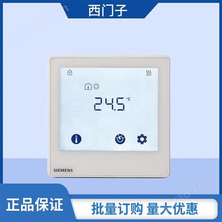 西门子Siemens触摸式房间温控器RDF800温度控制面板空调调节温度