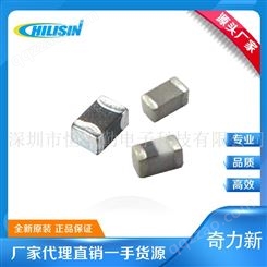 CHQ0603T-0N6B-HU 奇力新 贴片磁珠 贴片电感