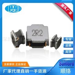 SWPA6028S150MT 顺络 sunlord 功率电感 贴片电感