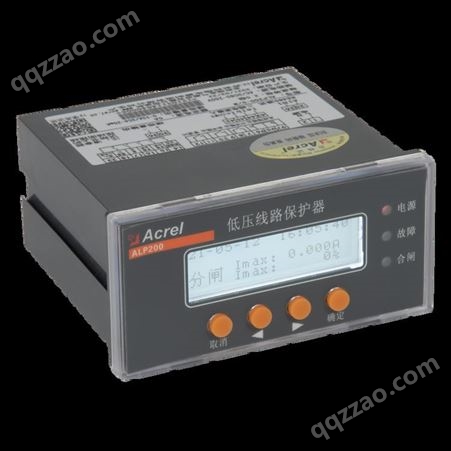安科瑞ALP200-5电力线路保护装置 保护测量控制总线通讯功能齐全