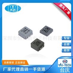 TMPC1206HP-R68MG-D 一体成型电感 合金电感 台庆 贴片功率电感