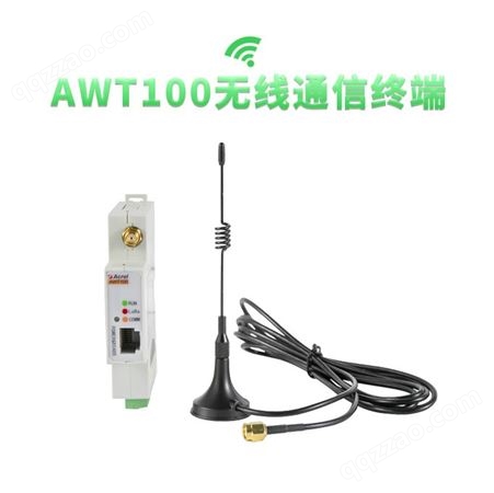 无线通讯设备 智能4G网络传输 配电通信网关 AWT100安科瑞