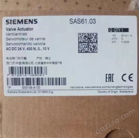 西门子电动执行器SAS61.03/SAS31.03
