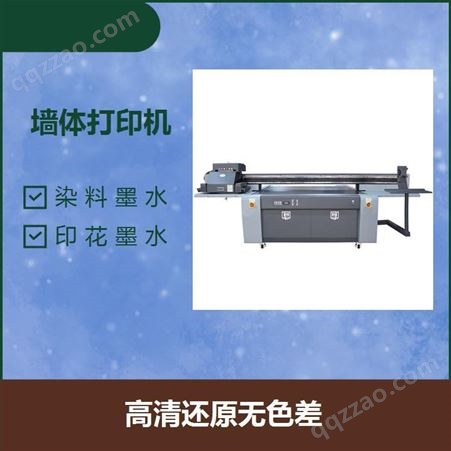PCB数字印刷机 纺织墨水 双向打印校准 省电环保