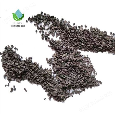 椰壳活性炭颗粒 污水处理过滤 工业级脱色 华西环保