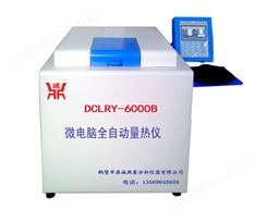 DCLRY-6000B型煤热量化验设备/热值仪