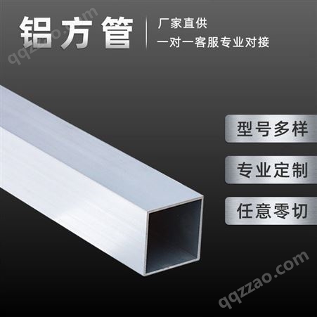 弧型铝方通 铝方管幕墙 异型方通工艺 万亚铝业定制