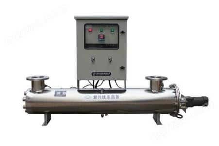 沃源专业生产水处理设备  紫外线杀菌器 水处理杀菌设备