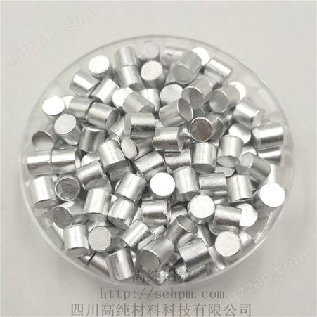 铝粒价格 生产铝粒纯度高 铝粒