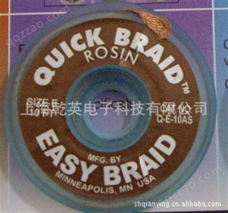 中国代理销售美国Easy BraidOS-C-10AS.OS-D-10AS吸锡线