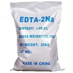 石泉EDTA-2钠定制精选厂家量大优惠