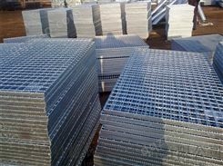污水池防腐热镀锌钢格板 电厂专用平台格栅板