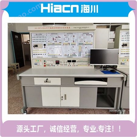 诚心热卖海川HC-DG229 检测与转换技术实验箱 电力拖动综合试验台 免费安装调试