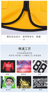 北京志愿者马甲定做广告马夹定制印字logo社区背心公益服装定制