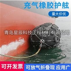 大型橡胶充气护舷靠球 船舶碰撞靠球