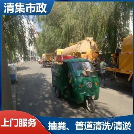 陕西榆林市政管道清淤抽污水专业团队效率高工期短