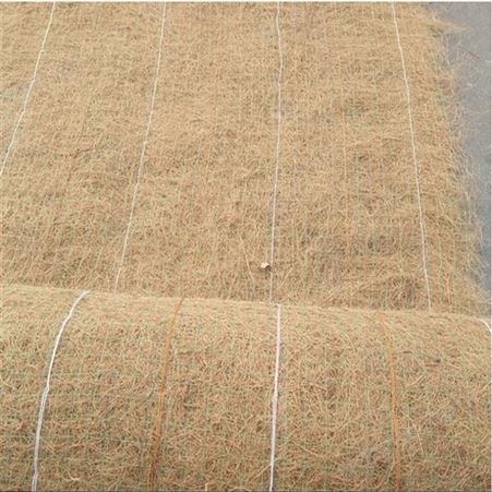 河道生态修复护坡植草毯植物纤维椰丝毯豪赛定制供应