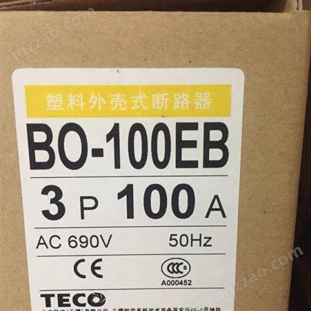台安东元TECO塑壳断路器3P空气开关BO-100EB 100A 75A 63A 50A 40