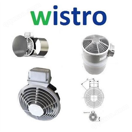 德国WISTRO风机  BG160-200 IP68 工业风扇 防水 防尘 散热