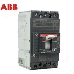 进口瑞士ABB塑壳断路器SACE S1N/S2N/S2S 3P4P 80A100A125A160A