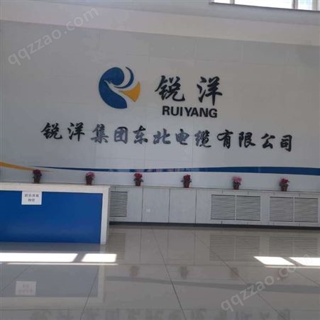 RVVP 锐洋集团厂家供应 品质保障