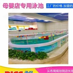 新疆婴儿游泳池工厂专业供应全透明防爆玻璃池 双层夹胶钢化玻璃功能池 婴儿全玻璃游泳池