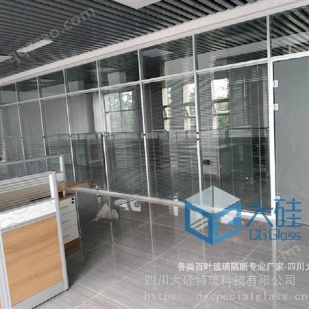 重庆中空百叶玻璃，百叶玻璃隔断，优质厂家直供