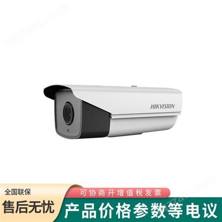海康威视 DS-2CD2T46FWDA3-IS 400万智能声警戒网络摄像机