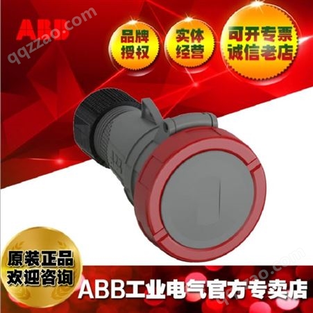 ABB16A五相416EP6W工业公头母头插头插座防水防潮IP67;10219198