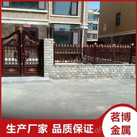 茗博金属 临邑铝艺护栏厂家 庭院铝艺护栏安装