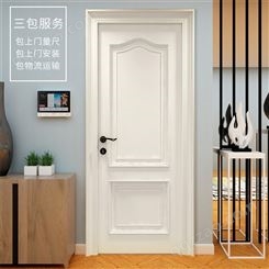 南京房门厂家 定制实木门 复合房间室内门 现代简约房间门 隔音门