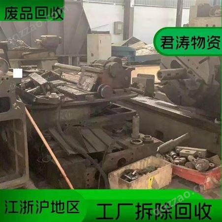 上海回收废旧金属 闲置电线电缆批量回收君涛常年收购废旧物资