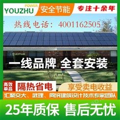 家用光伏发电 太阳能发电  全国企业 上海 苏州包安装