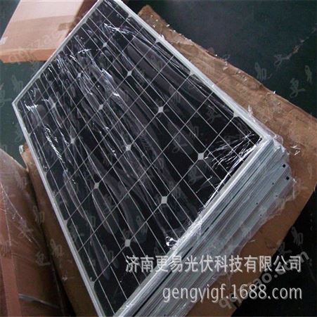 太阳能发电板_更易光伏_家用发电太阳板