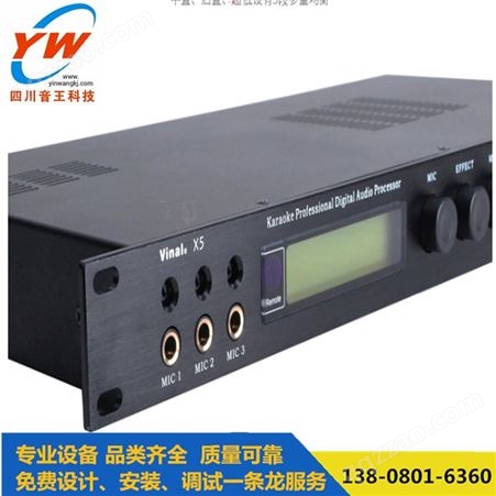 数字效果器/Vinal X5 卡拉OK效果器   音箱处理器  韵乐效果器
