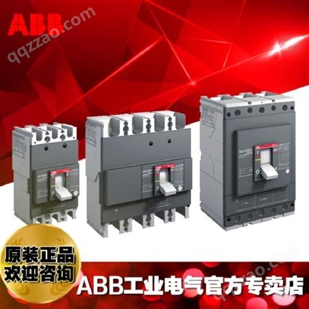 125A/ABB塑壳断路器A1C125 TMF125/1250 FF 4P+RCD；10135761